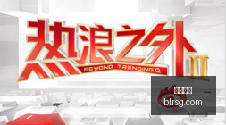 中超大战国,安泰山,良铭首开记,开云体育官网,开云App下载,开云体育直播,开云娱乐,开云平台