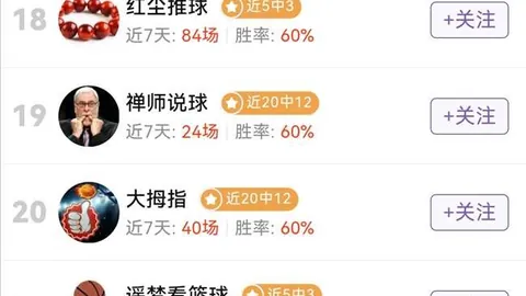 红魔电竞手机发布，性能突破再升级